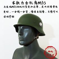  German M35 Steel Helmet of the National Army of the War of Resistance