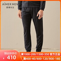 Mr. Aimu 20AW Flower Grey Sports Pants NS63D321