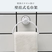 Japan sp wall-mounted towel rack non-perforated suction type towel ring toilet hand towel hanger bathroom adhesive hook