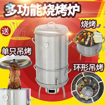 BBQ ceiling stove household charcoal small smokeless grilled lamb roast lamb commercial roast duck roast chicken outdoor portable