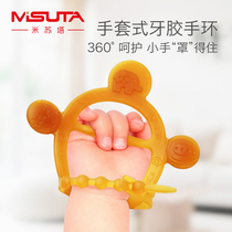 Misuta gutta gum newborn baby can be boiled full soft silicone long teeth can be bitten palm bracelet during molar period