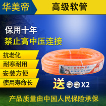 Household natural gas liquefied gas special hose connection gas stove hose rubber tube gas hose