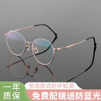 Inverted frame glasses Net red womens inverted half frame glasses frame lower frame inverted glasses frame round male myopia flat light Korean tide