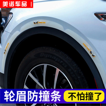 Car wheel brow anti-bumper adhesive tape anti-rubbing and rubbing the car body decorative stickup wheel stickup creative cartoon cute and universal