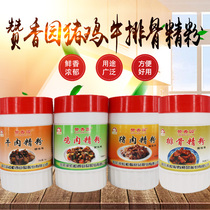 Zang Xiangyuan Ribs Fine Powder Harbin Sanfive Taste Ye Grain grain Grain Spiced chicken Pork Beef Fine Powder all have Spot