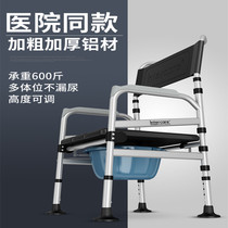 Toilet chair for the elderly in rural areas for the elderly convenient for adults to fold pregnant women to move to the toilet auxiliary stool