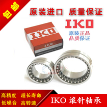 Import IKO needle roller HK1208 HK1210 HK1212 HK1214 HK121715 HK1216 bearing