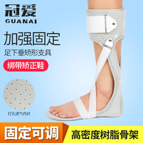 Crown Love Foot todrooping orthopedic stroke hemiplegia Rehabilitation correction endotroverted footballer Ankle Joint Fixed Support