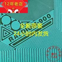 RM91A10FC-900 prototype brand-new volume Panda 27 inch liquid crystal TAB COF spot straight for the day