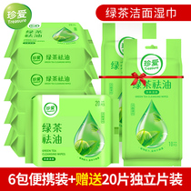 Cherish green tea degreasing cleansing adult wipes carry small bag wet tissue face wet towel 20 pieces X6 pack