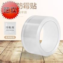 Kitchen b bathroom sink gap fill beauty seam paste toilet corner line paste seal strip Kitchen mildew waterproof tape glue