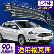 Ford Focus wiper 2015 new 15 boneless 16 original rubber strip 17 2017 hatchback 18 front wiper blade