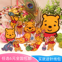 Cartoon animal Pooh bear with adhesive cloth patch Children Baby patch ironing stick DIY clothes decoration sticker