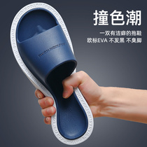 Stepping on the feeling of mens slippers home bathroom bath soft bottom non-slip indoor casual wear trend personality cool