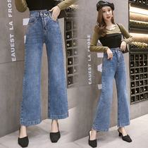 2021 summer new Hong Kong flavor chic casual wide leg jeans women thin loose falling feeling straight tube ankle-length pants tide