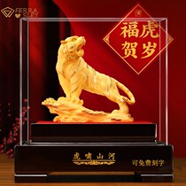 Year of the Tiger High-end Business Gifts Zodiac Tiger Ornament Birthday Gifts Sent To Leaders To Send Elderly Men Gifts