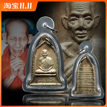 Thai Buddha brand genuine spot Longpo Kaxian Buddhist calendar 2532 bell-shaped own metal pendant waterproof shell