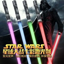 Childrens toys childrens toys light sabers real laser swords non-retractable children adult glowing toy swords