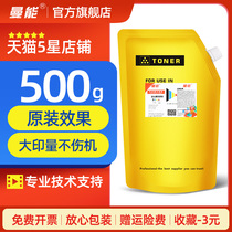 Mancan for Ricoh MP2014C powder cartridge Toner MP2014en Toner MP2014D MP2014AD printer MP2027 MP1027