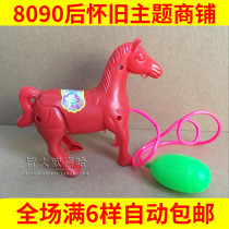 8090 Rear Nostalgia Classic Toy Air Pressure Jump Horse Pinch Air Bag Childhood Memories Childhood Childrens Festival Small Gift