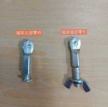 Saw Bow Screw Head Saw Bow Accessories Saw Bow Head Screw Cap Saw Bow Small Parts Steel Saw Frame Accessories 8mm