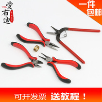 DIY jewelry accessories Multi-manual use of tools function beak pliers Nine-word needle pliers open ring ring