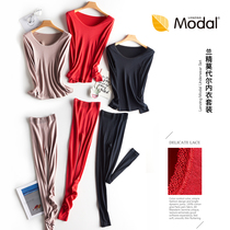 Modal seamless low-neck lace long johns thermal underwear womens zodiac year red wedding New Years suit