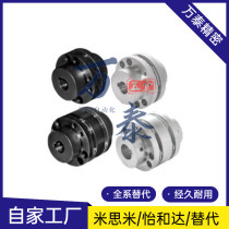 Replacement for DBN41 46 47-D65 47-D65 D87-d15 d12 d18 d18 d19 d20 d22 d24 d24 d24 d19 d19 couplings