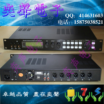  x5 effect reverberation pre-stage DSP Digital audio processing Performance KTV processor