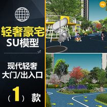 CWD 189 Residence Landscape Design SU Model Effect Map Residential Community Exit and Entrance Scheme Light Luxury House