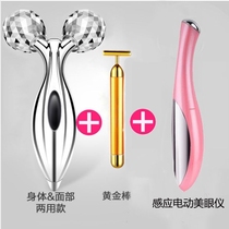Face slimming slimming artifact Face slimming artifact Student womens double chin slimming thin leg roller v face massager