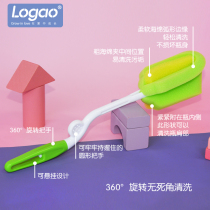 logao sponge bottle brush wide caliber high density sponge brush bottle brush sponge