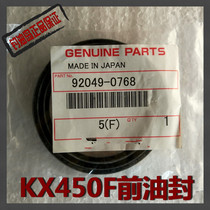 2015-2018KX450F original pre-reduction seal 2016-2017 years 49mm front Shock Absorber Oil Seal