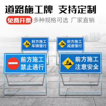 Traffic sign road instruction construction triangle warning sign reflective aluminum plate sign limit high customization