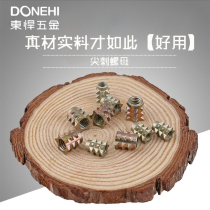 Donghan barbed nut Zinc alloy hardware connector Trapezoidal tip nut Office desk chair wardrobe furniture M6