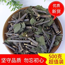 Sang parasite 500g Chinese herbal medicine Mulberry parasitic tea wide parasitic peach tree parasite new products