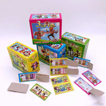 Touch the prize Scratch the prize toy lottery card can tear the primary school student campus stall 0 6 Lucky box prize ticket gift bag