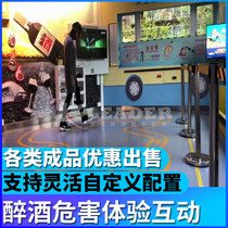 Drunken Hazard Experience-vr Traffic Science Museum Traffic Simulation Experience Traffic Knowledge Education Warning Software Traffic Safety Interactive Game Drunk Hazard Experience System