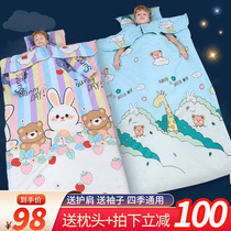 Baby baby sleeping bag childrens anti-kick quilt artifact primary school students spring autumn and winter four seasons general thin section middle and big children