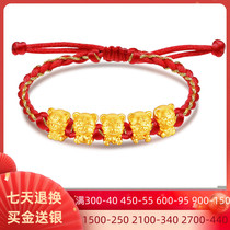 Golden Five Fufu Tiger Transfer Beads Bracelet Womens Gold 999 Zodiac Tiger Golden Tiger Little Tiger Couples Year Hand Rope