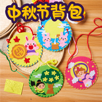 Xibao non-woven mid-autumn festival backpack handmade diy material kindergarten children moon cake rabbit shoulder bag