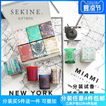 Split test incense diptyque City Limited Shanghai New York Berlin Tokyo London Candle 5g10g