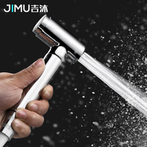 Toilet spray gun tap toilet Home high-pressure irrigator Spray Head Woman Wash Toilet Wash Butt Booster