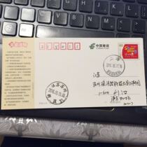 Featured Postmark Airport Poke Shanghai Pudong International Airport Postmark postmark 5