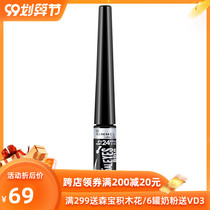 Rimmel mystery liquid eyeliner black Glam Eyes Professional Australian direct mail