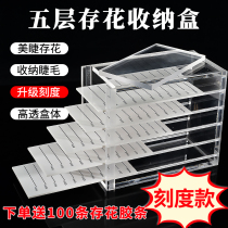 Eyelash one second flowering eyelash flowering storage box large flower acrylic storage box Grafting eyelash tool high-end