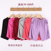 Shorts five-point pants female modal home pajama pants fat mm casual thin plus size loose 200 Jin pants