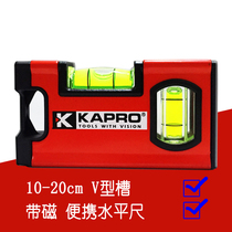 New Israel KAPRO cape road 771 level ruler high precision magnetic aluminum alloy level meter home improvement measurement