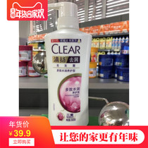 Qingyang Multi-effect Hyaluronic Acid Shampoo Triple Anti-dandruff Scalp Care Shampoo