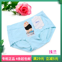 4 Daisy girl panties 21759 simple solid color quick-drying hip womens mid-waist ice silk underwear women